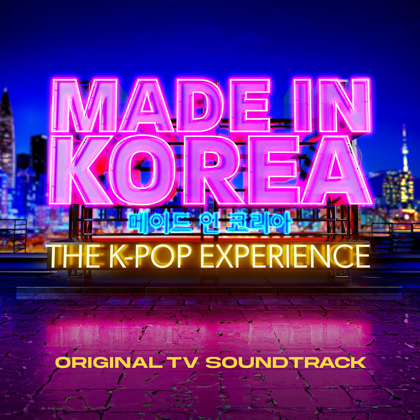 Made in Korea