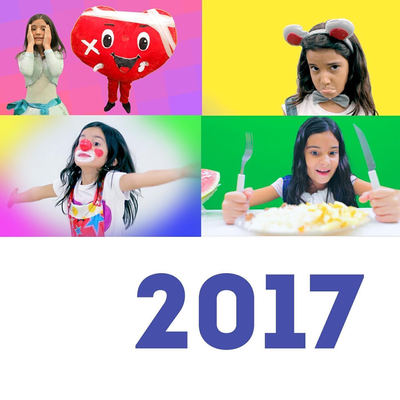 Релиз 2017
