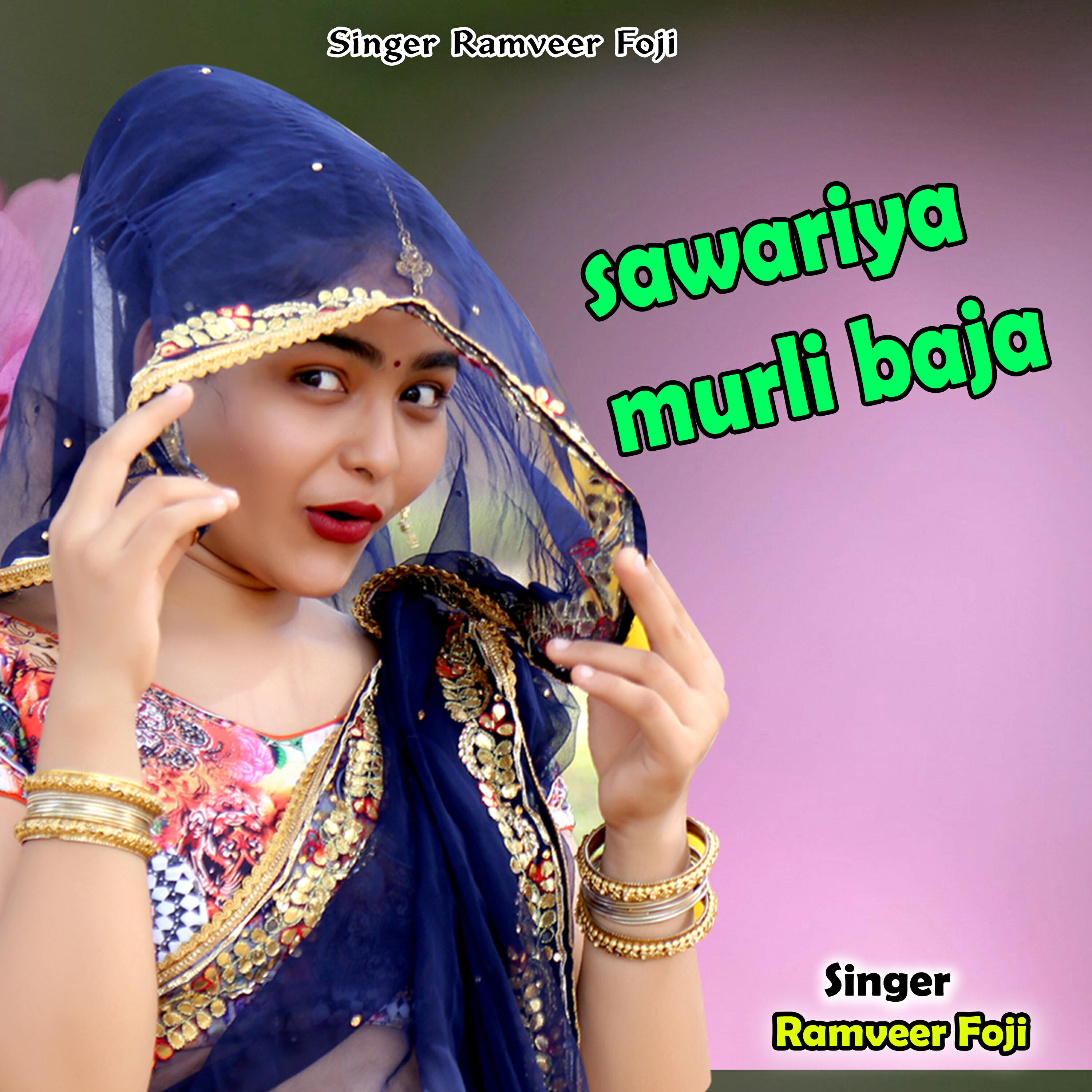 Релиз sawariya murli baja