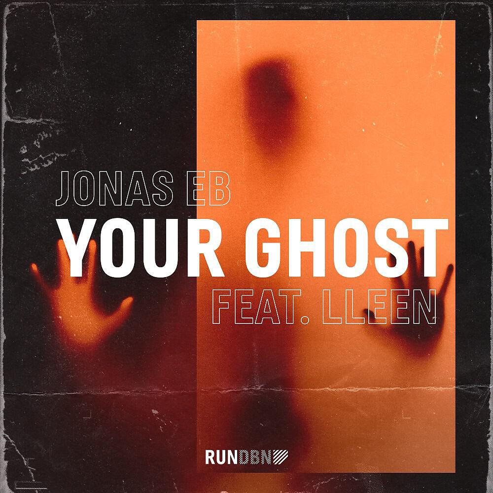 Релиз Your Ghost
