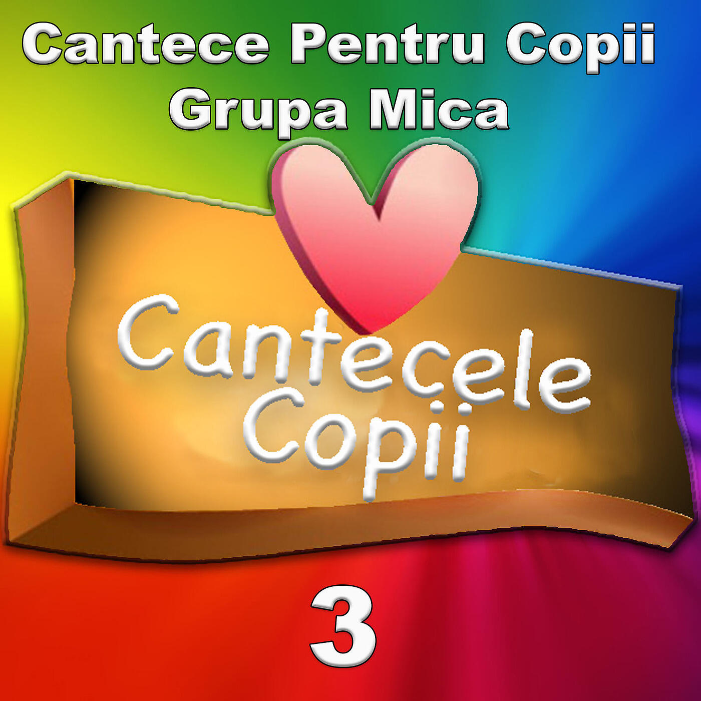 Релиз Cantece Pentru Copii Grupa Mica 3