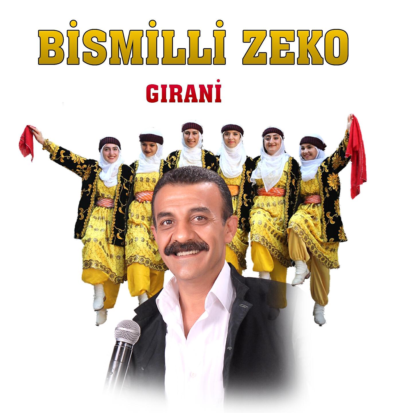 Релиз Grani