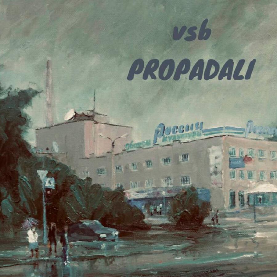 Волна по релизу