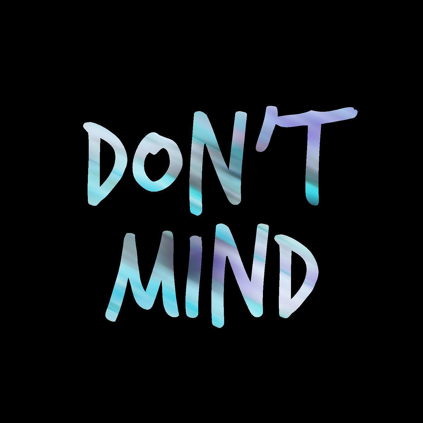 Релиз Dont Mind