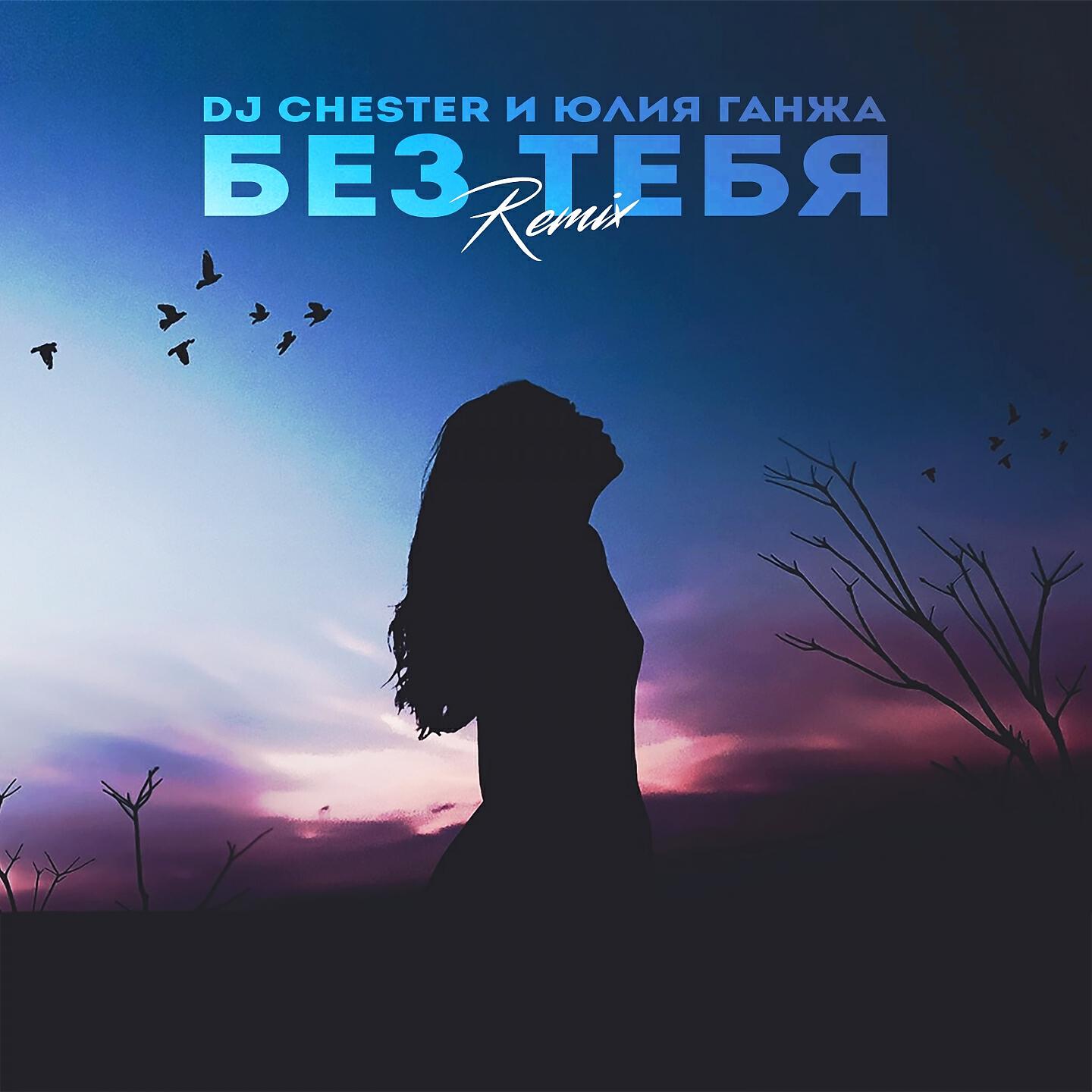 Волна по релизу