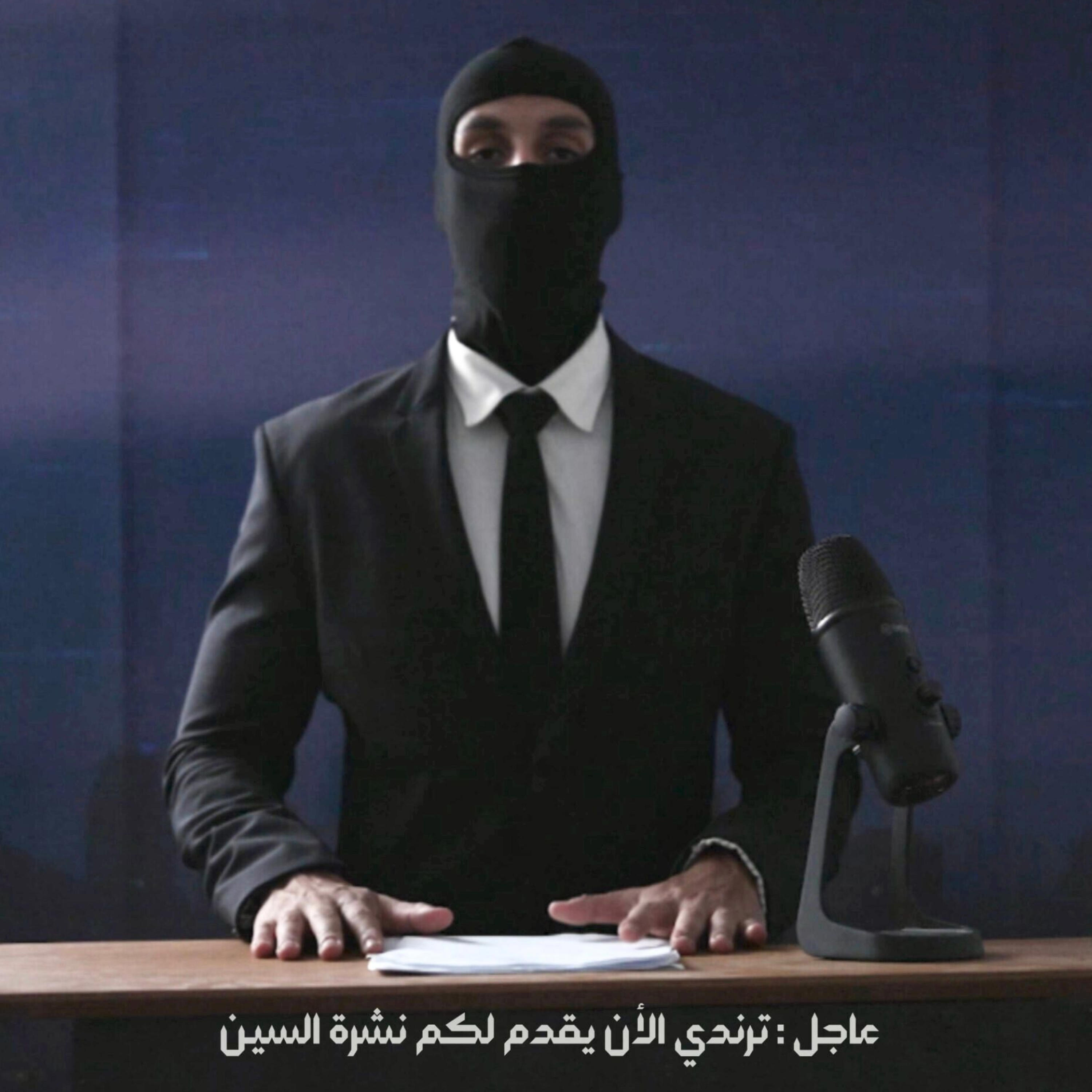 Релиз نشرة السين