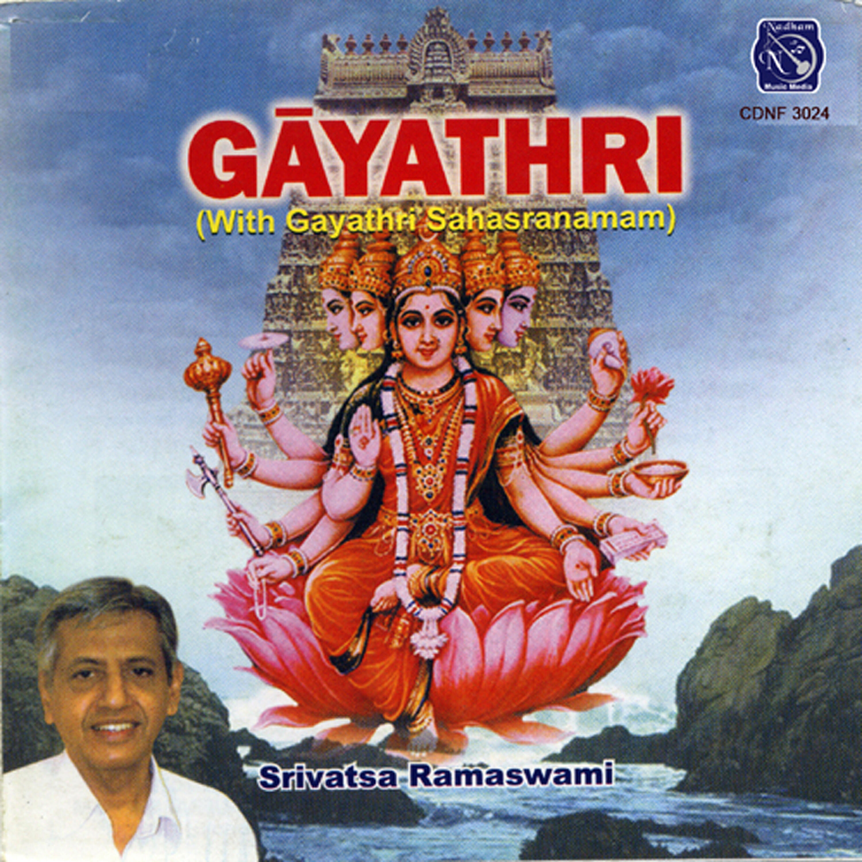 Релиз Gayathri