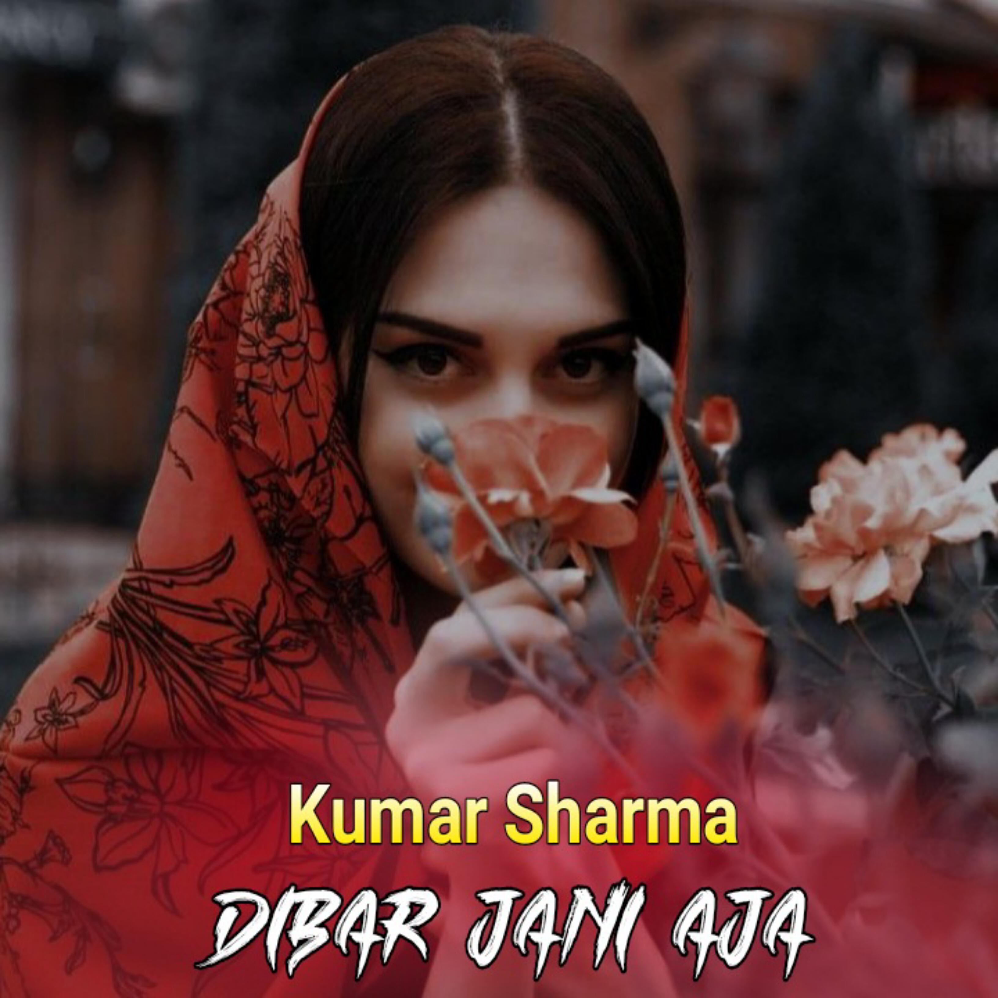 Релиз Dibar Jani Aja