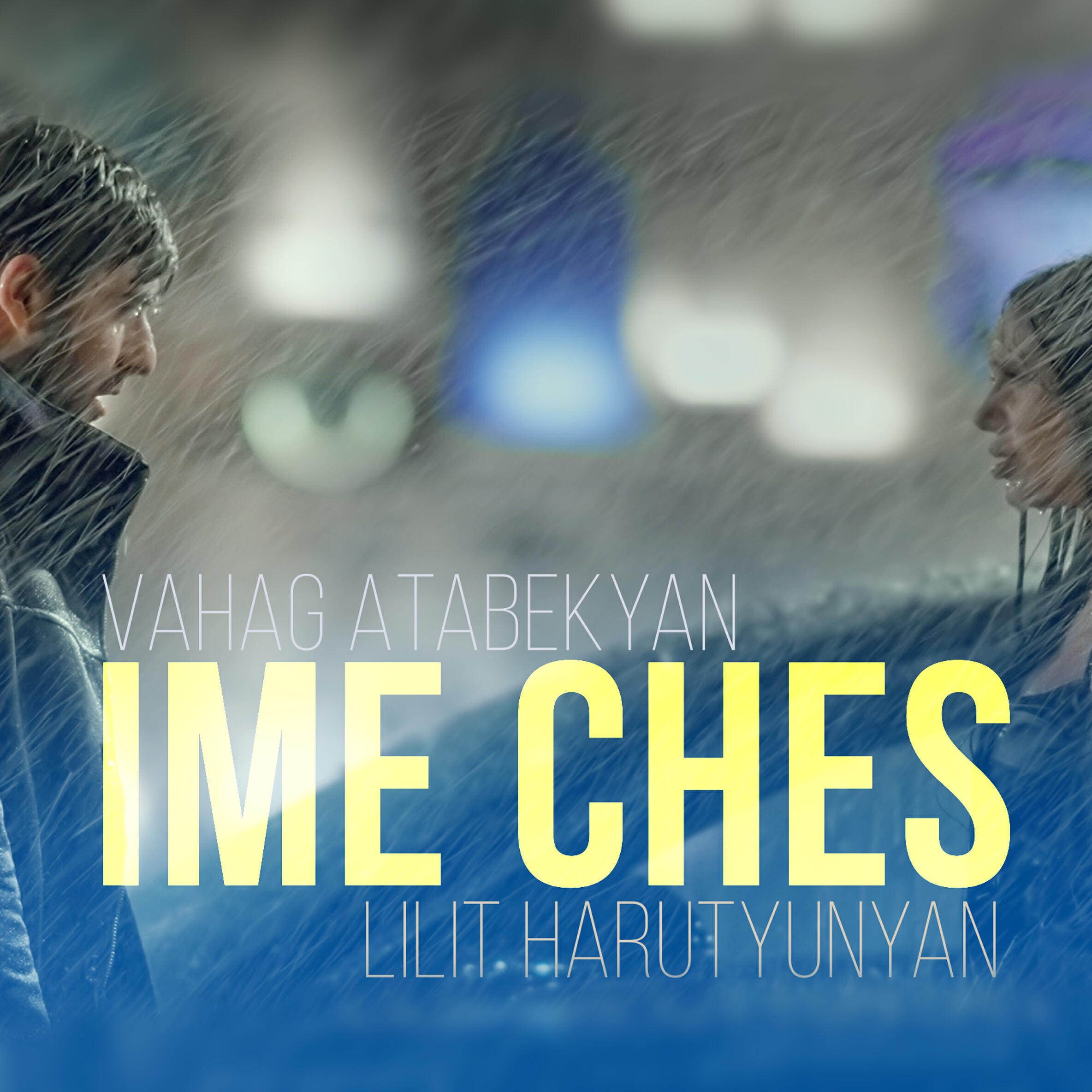 Релиз Ime Ches