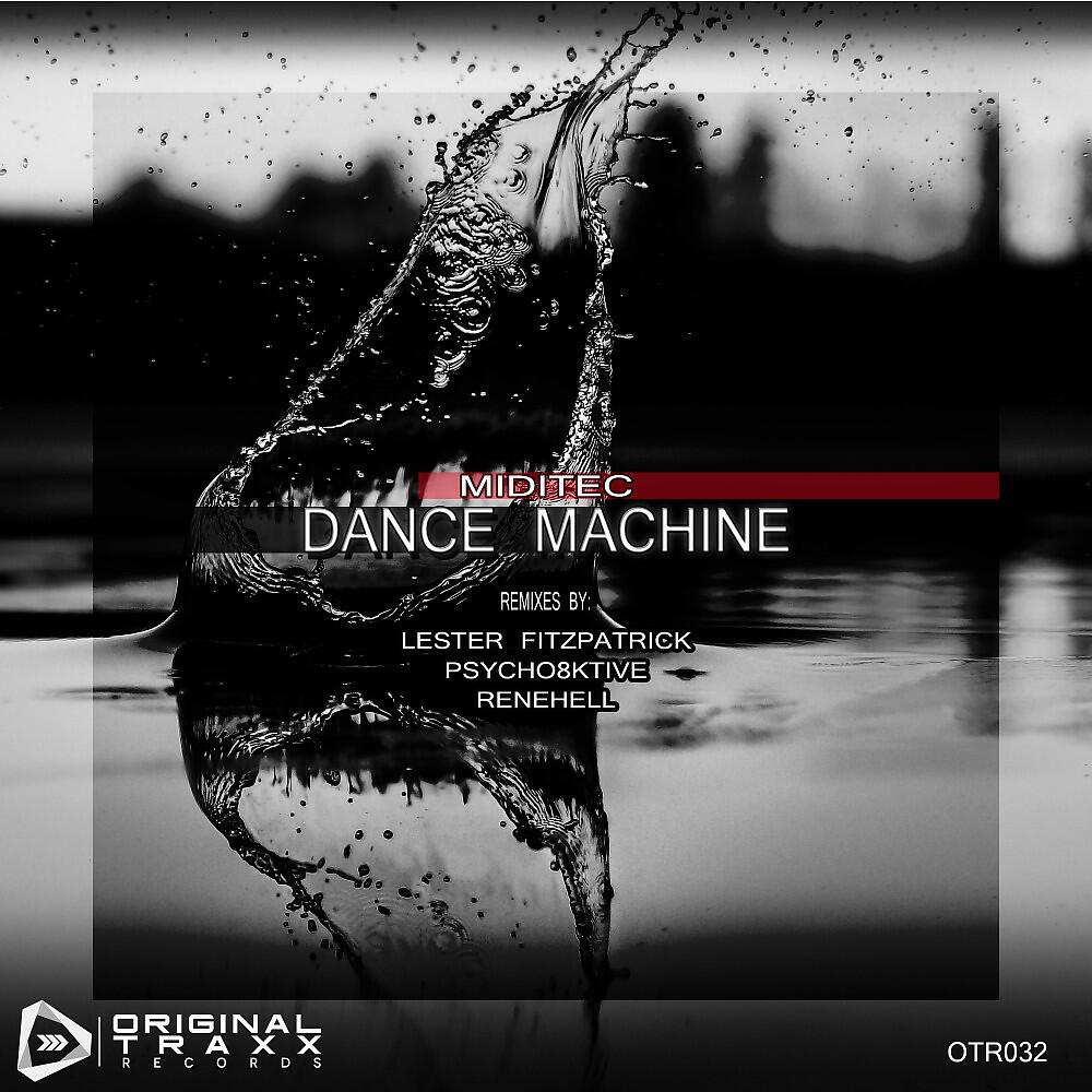 Релиз Dance Machine