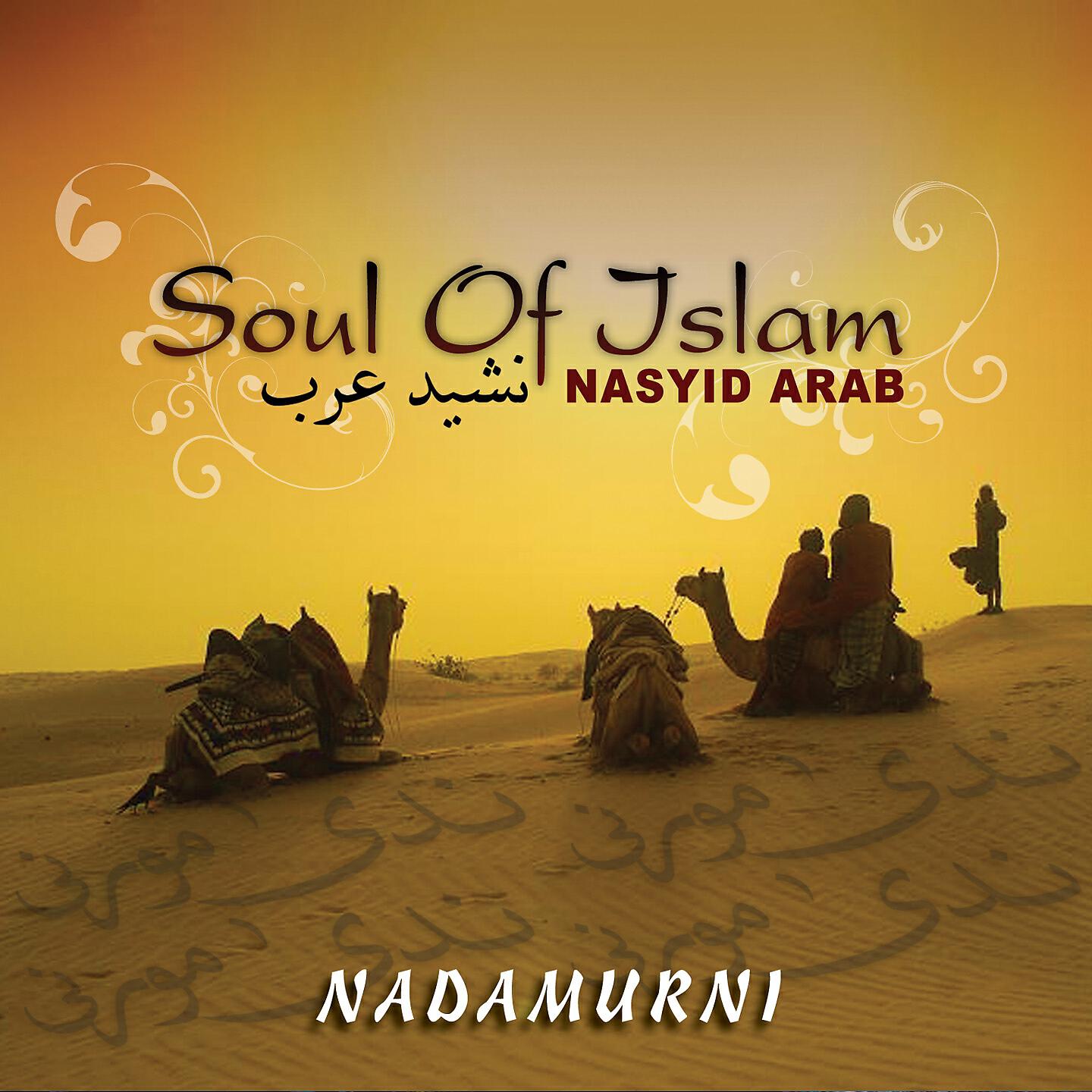 Релиз Soul Of Islam, Nasyid Arab