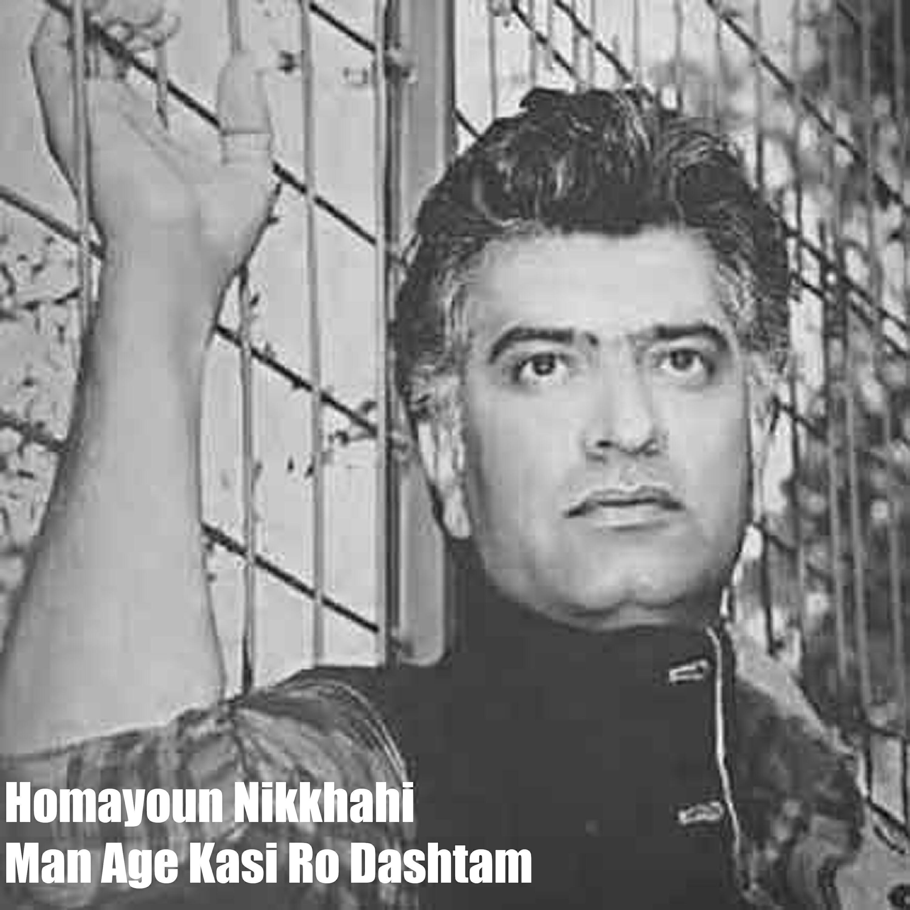 Homayoun Nikkhahi