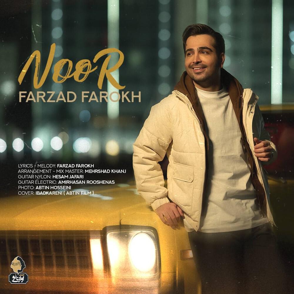 Релиз Noor