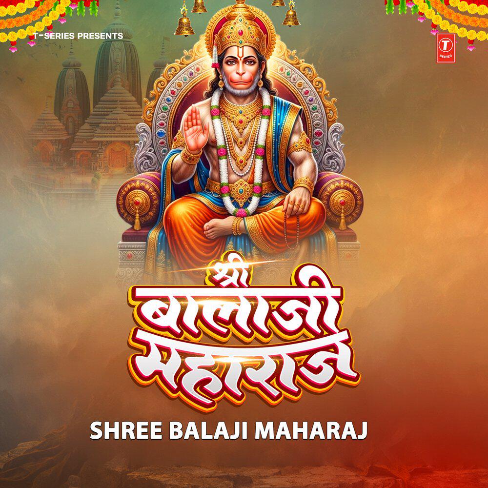 Mukesh Ram Jangda