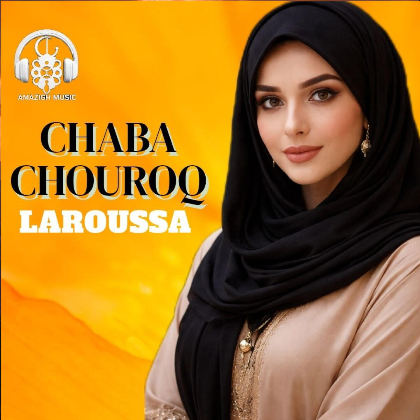 Релиз AHBIB WAHAD