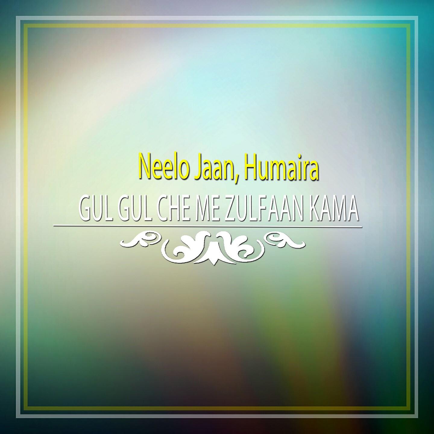 Релиз Gul Gul Che Me Zulfaan Kama