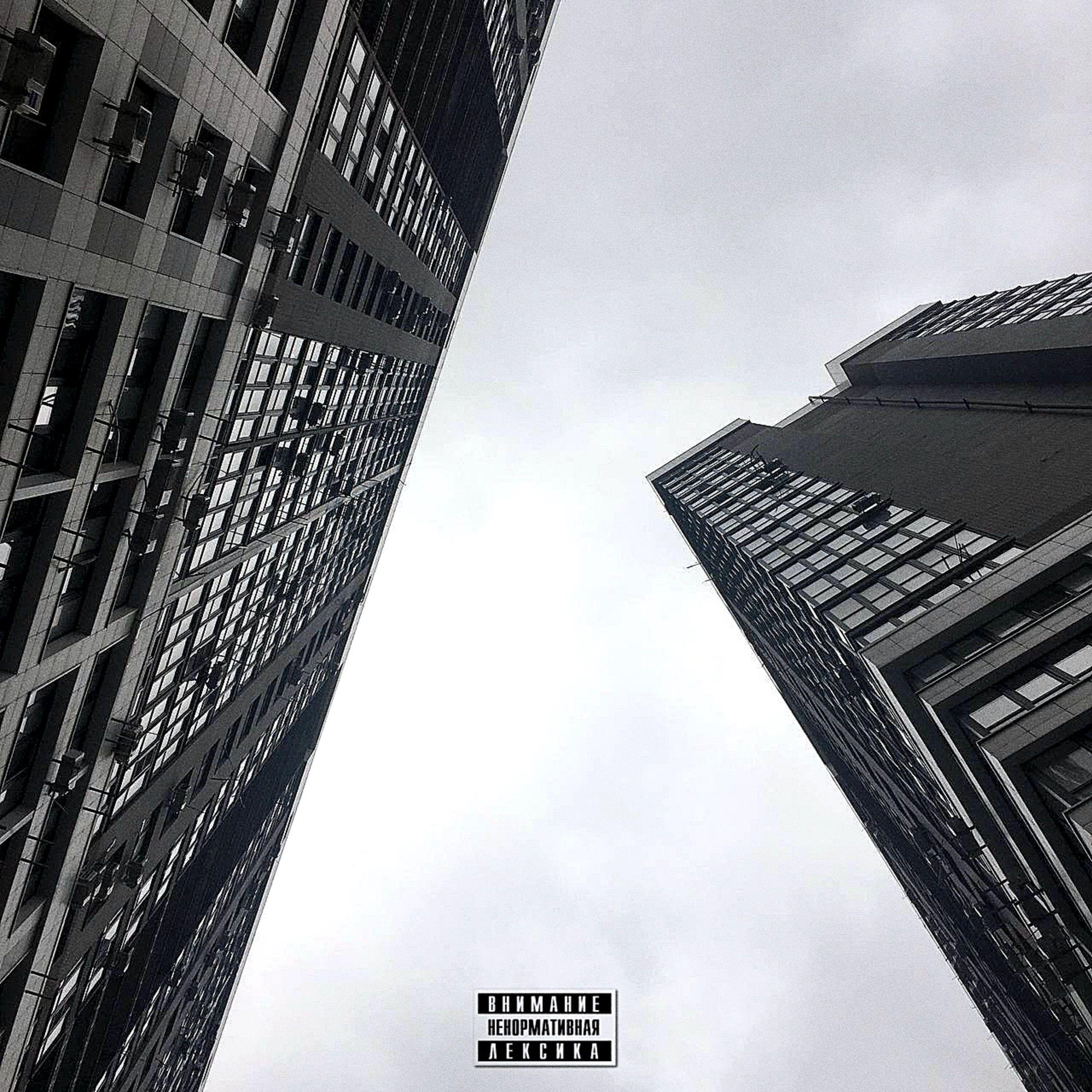 Скачать песню Typhoon - Я знаю знаешь таких бесплатно в MP3 для Android и iOS