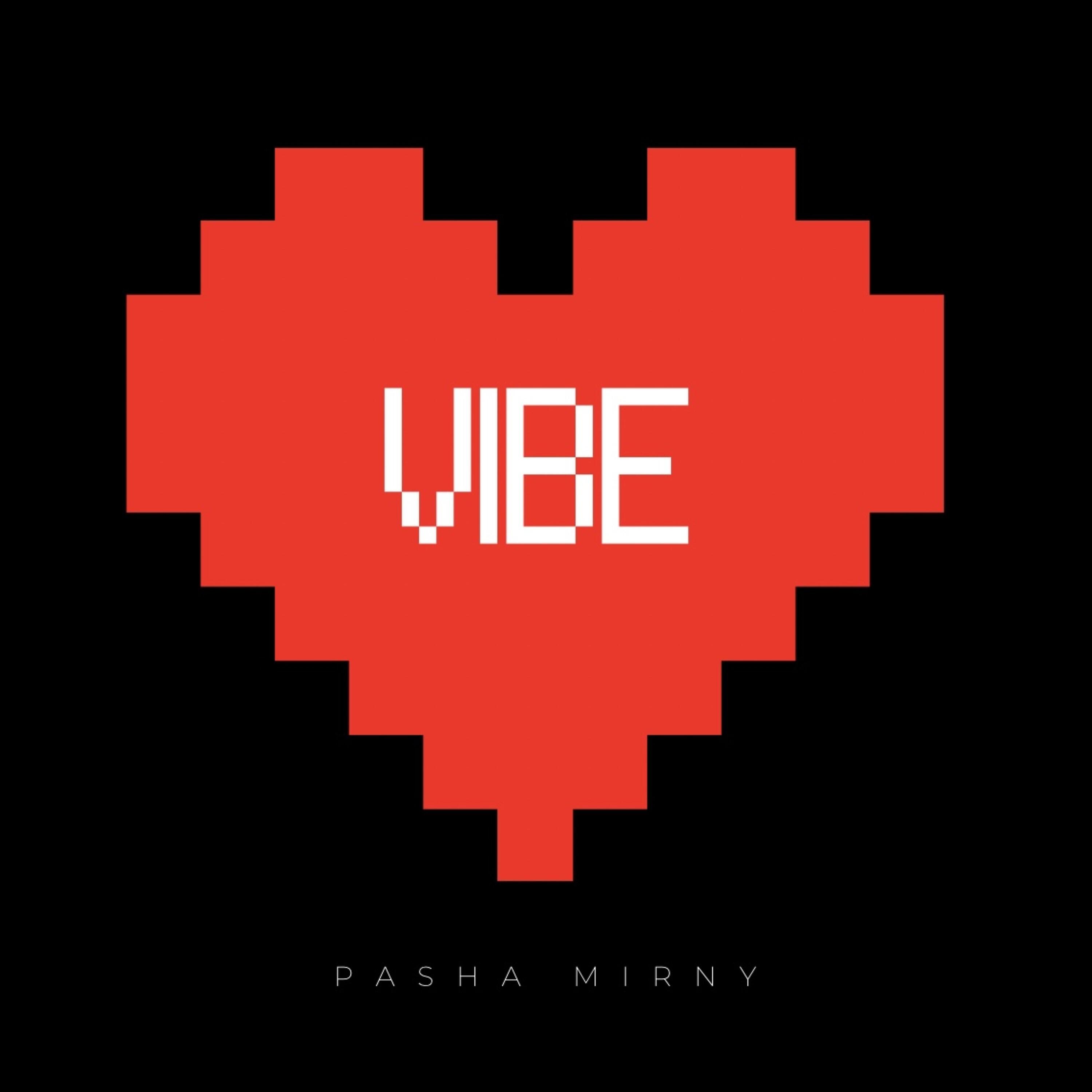 Релиз Vibe