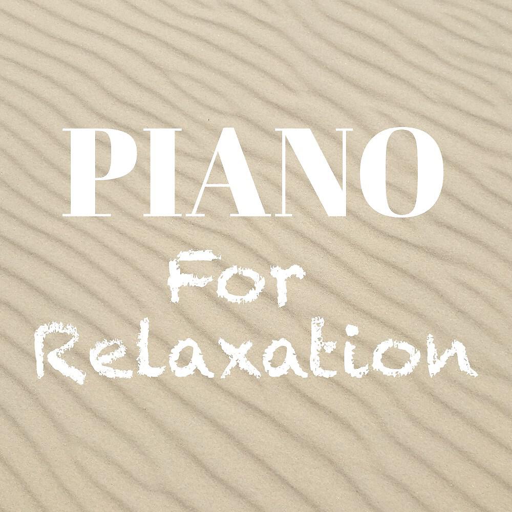 Релиз Piano for Relaxation