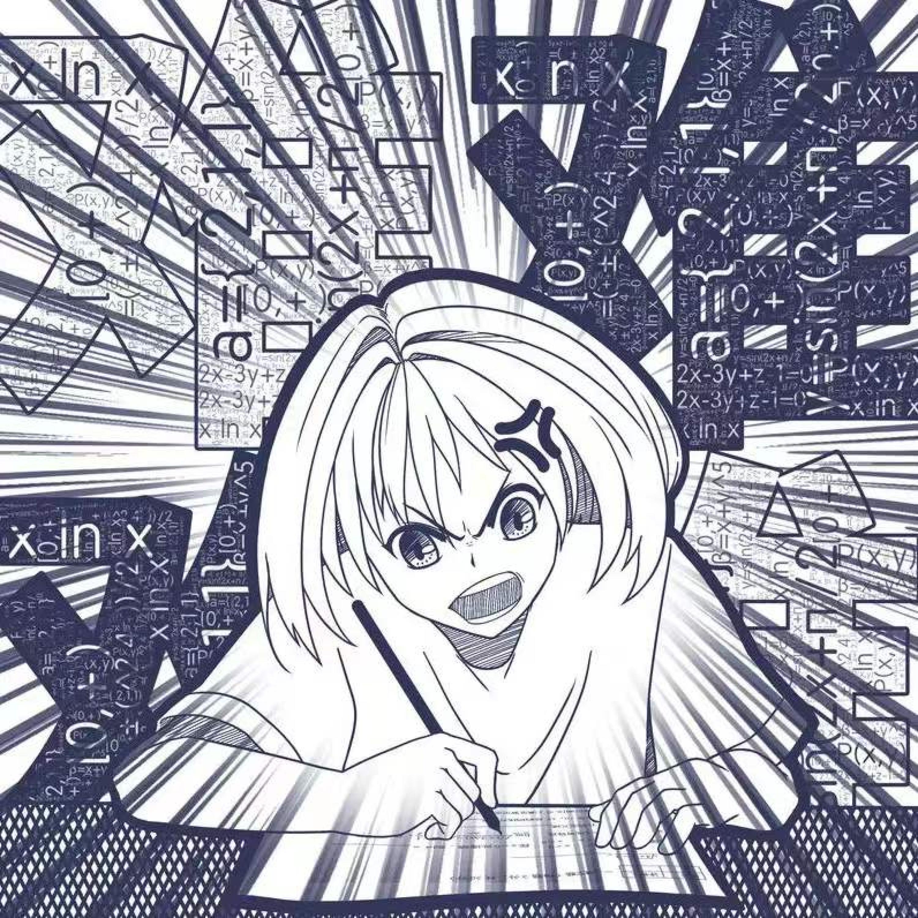 啊丸