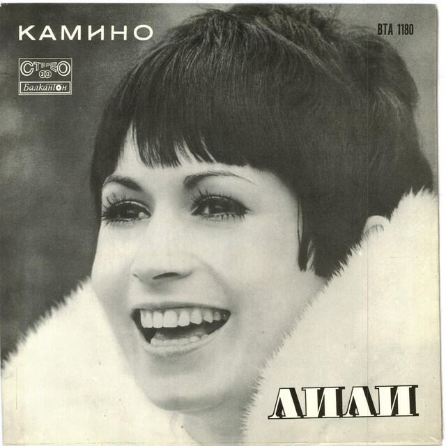 Релиз Камино