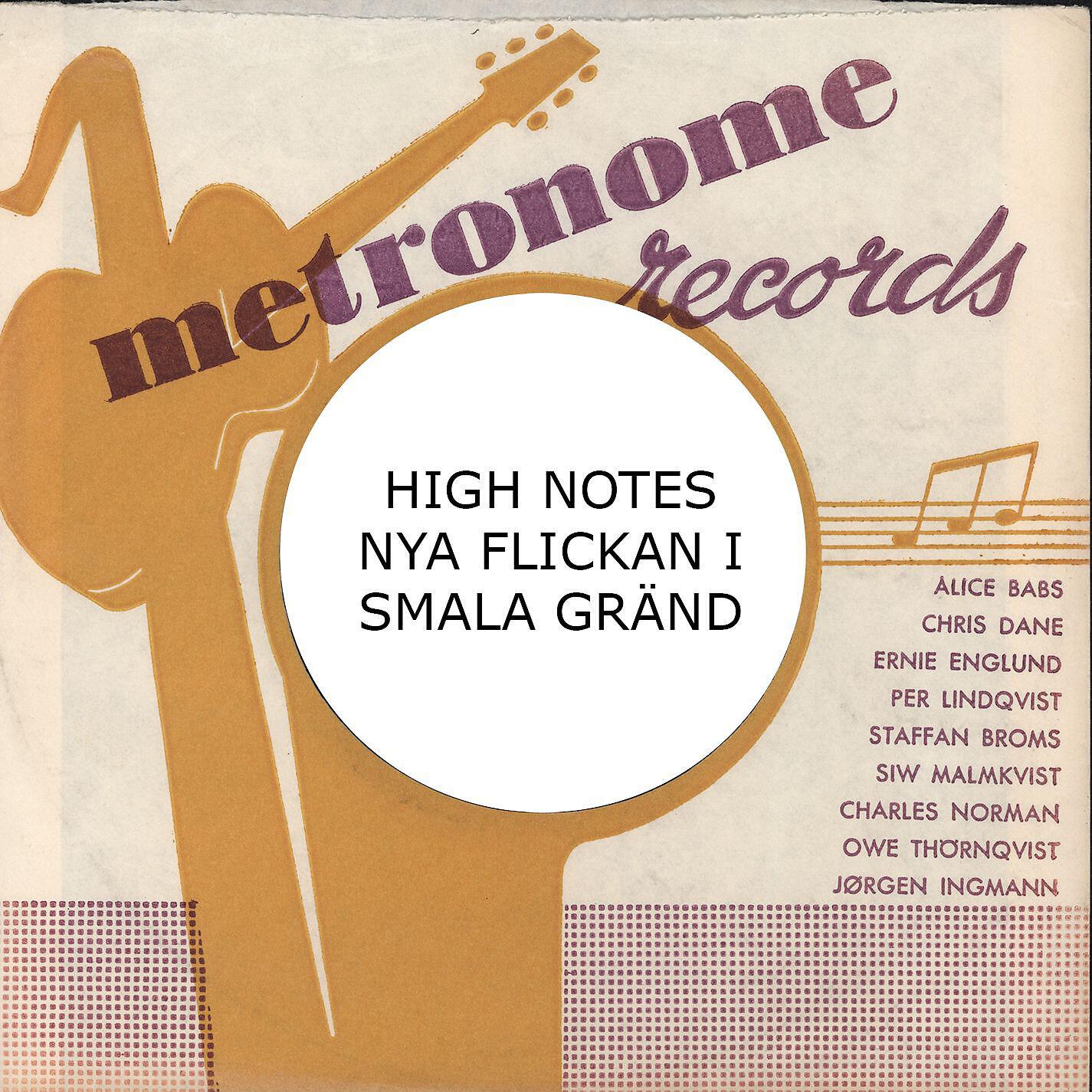 Релиз Nya flickan i smala gränd