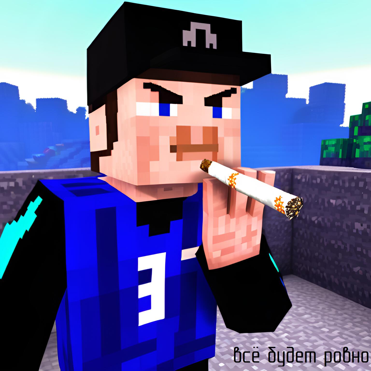 Релиз Всё будет ровно