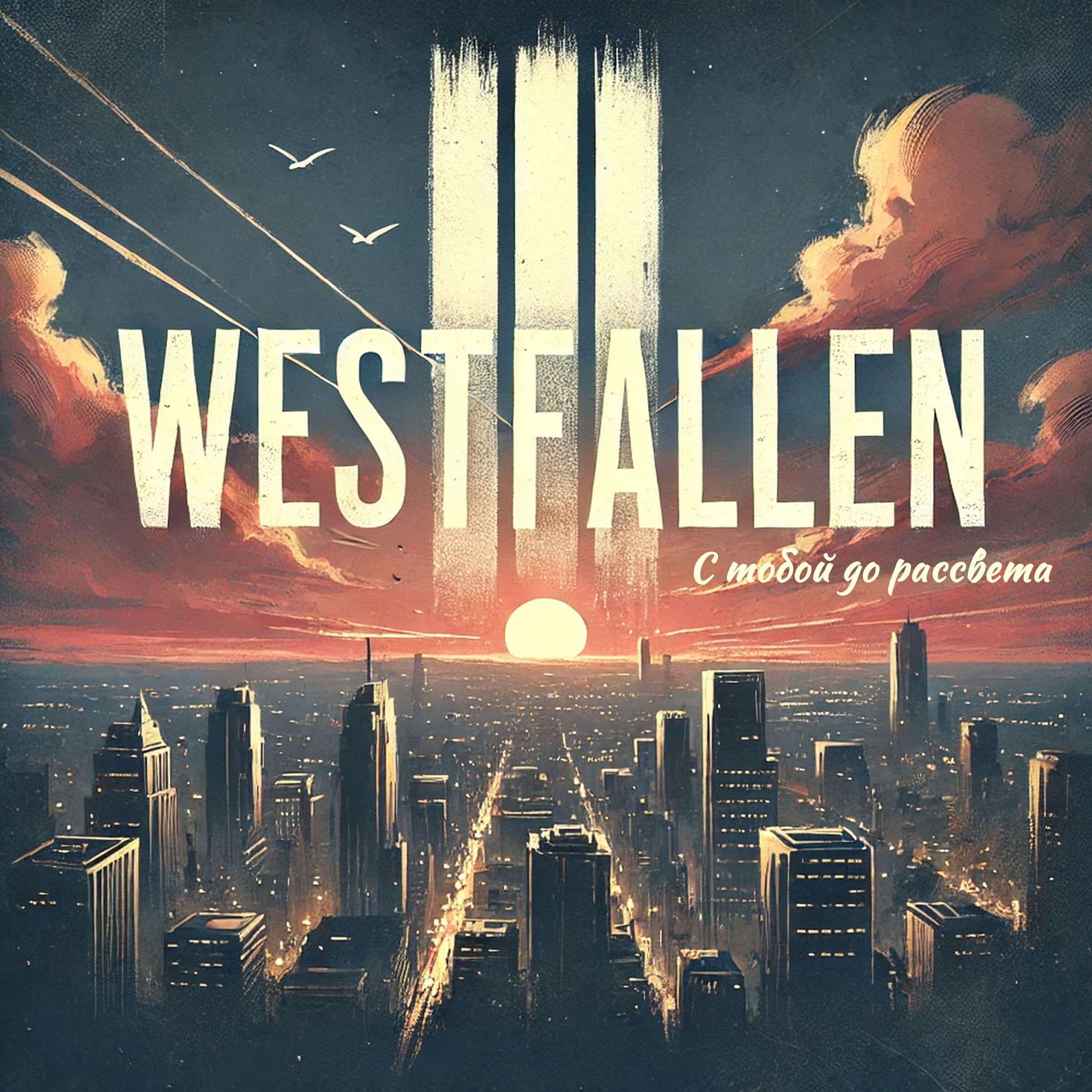 WESTFALLEN