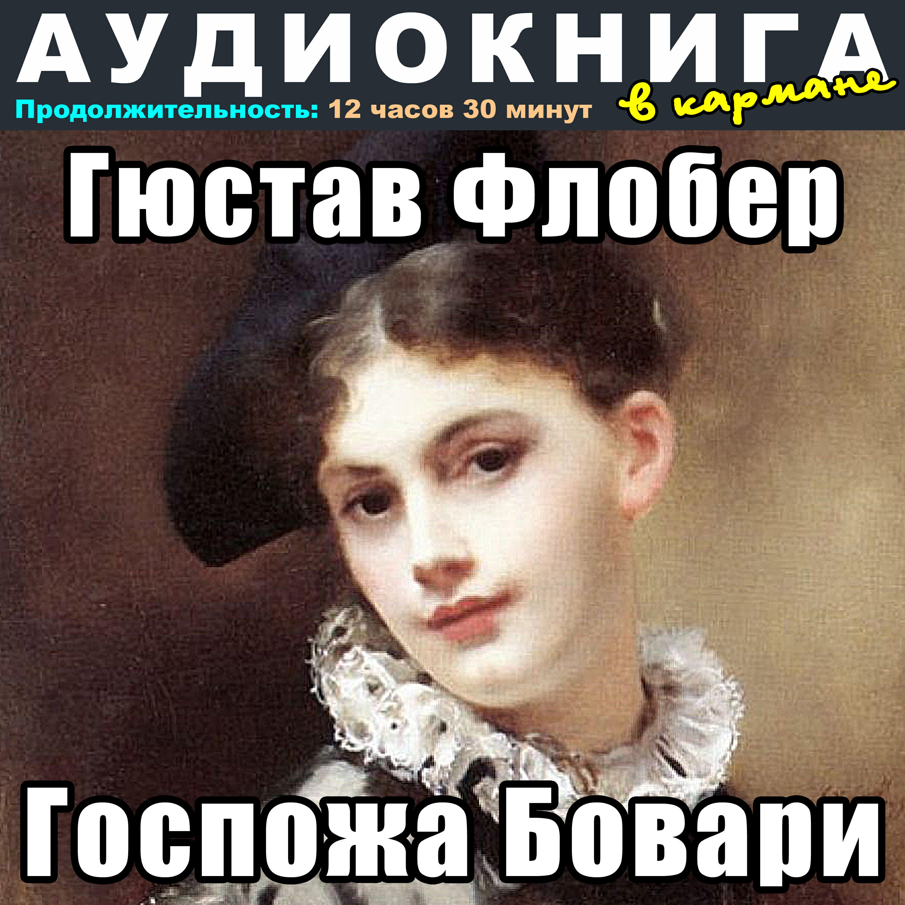 Волна по релизу