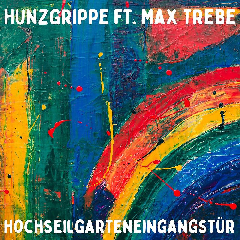 Релиз Hochseilgarteneingangstür
