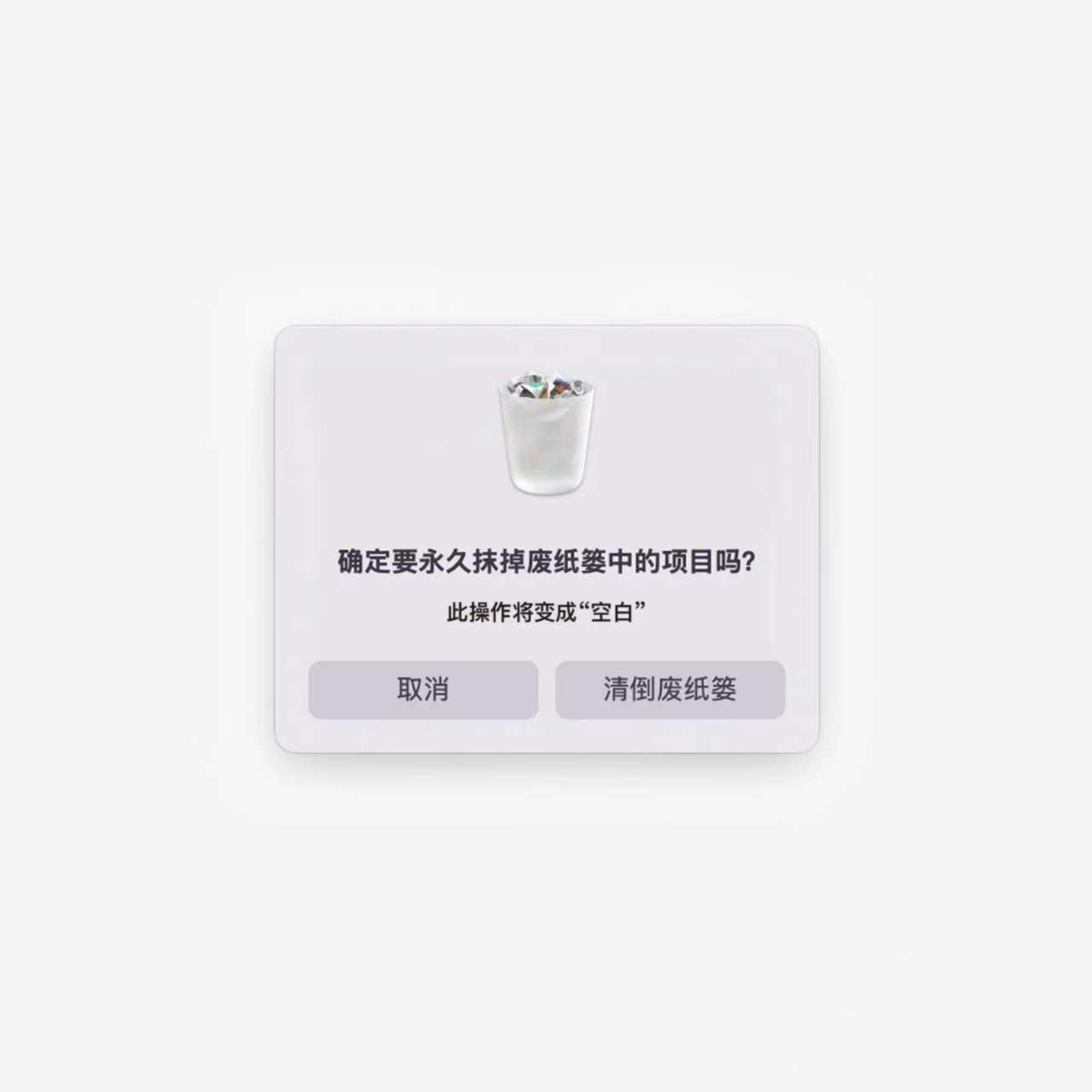 Релиз 空白(Void)