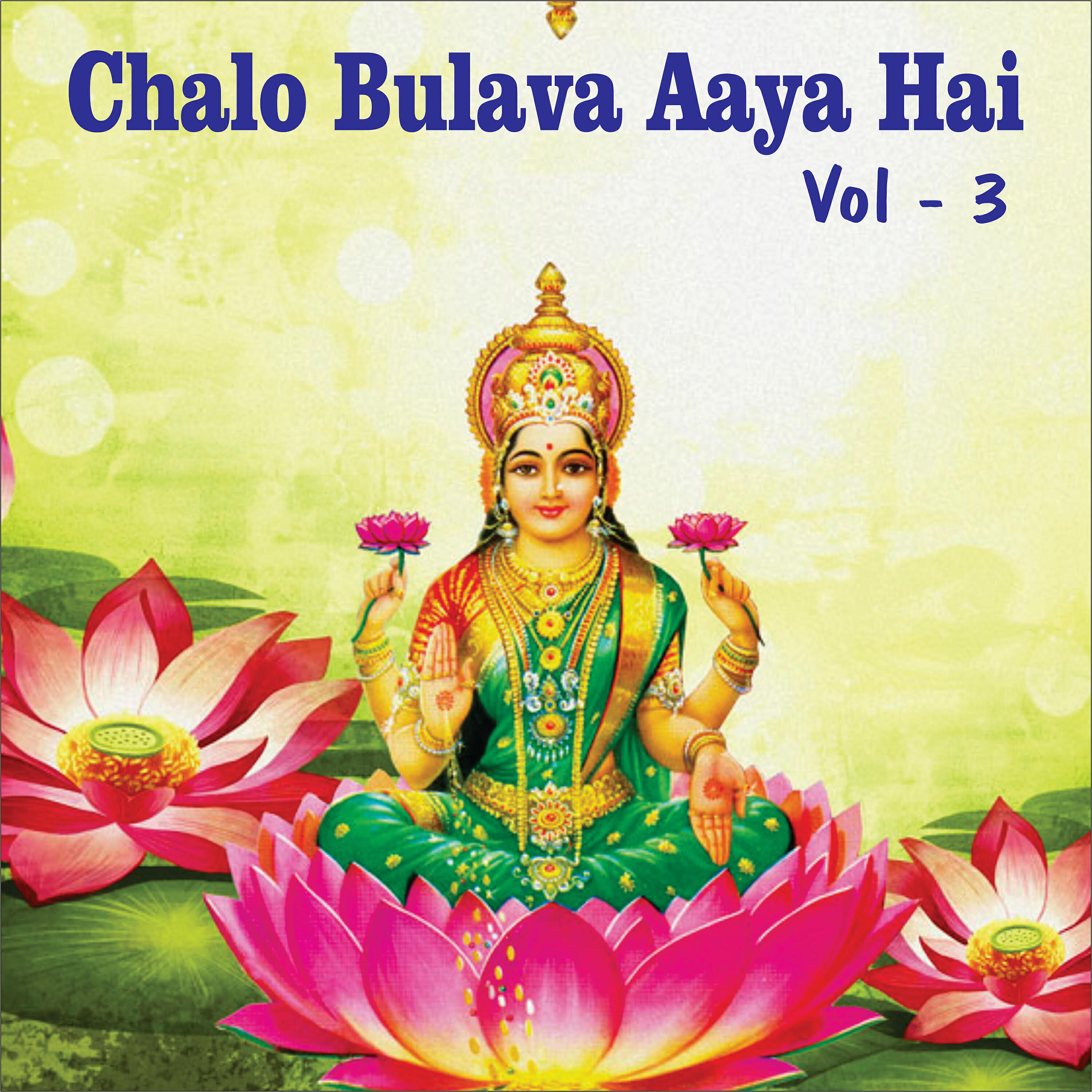 Релиз Chalo Bulava Aaya Hai, Vol. 3