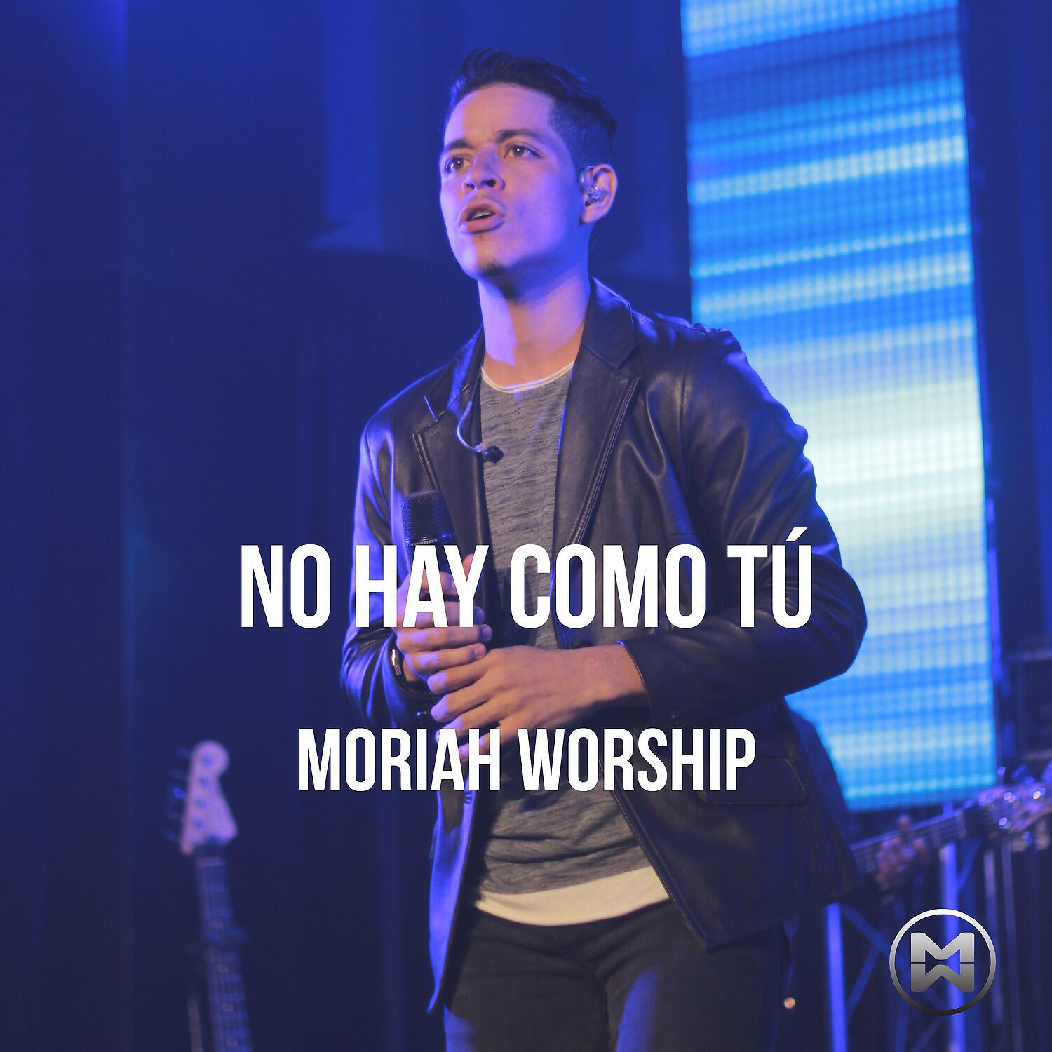 Moriah Worship