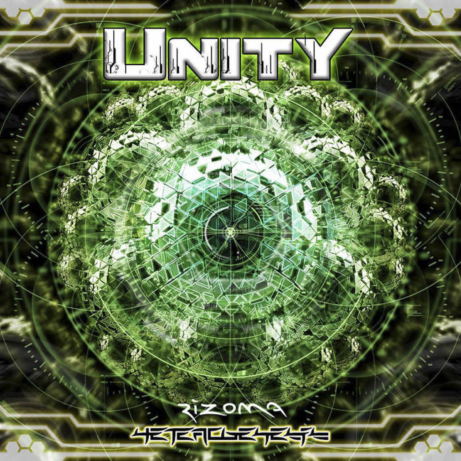 Релиз Unity