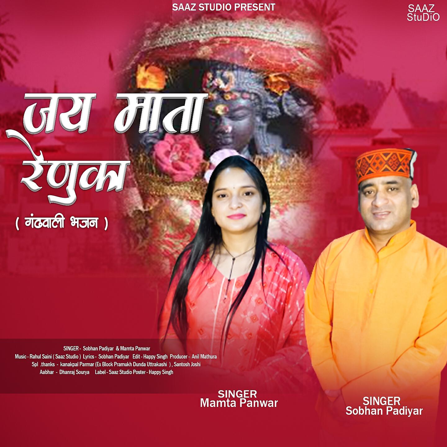 Sobhan Padiyar