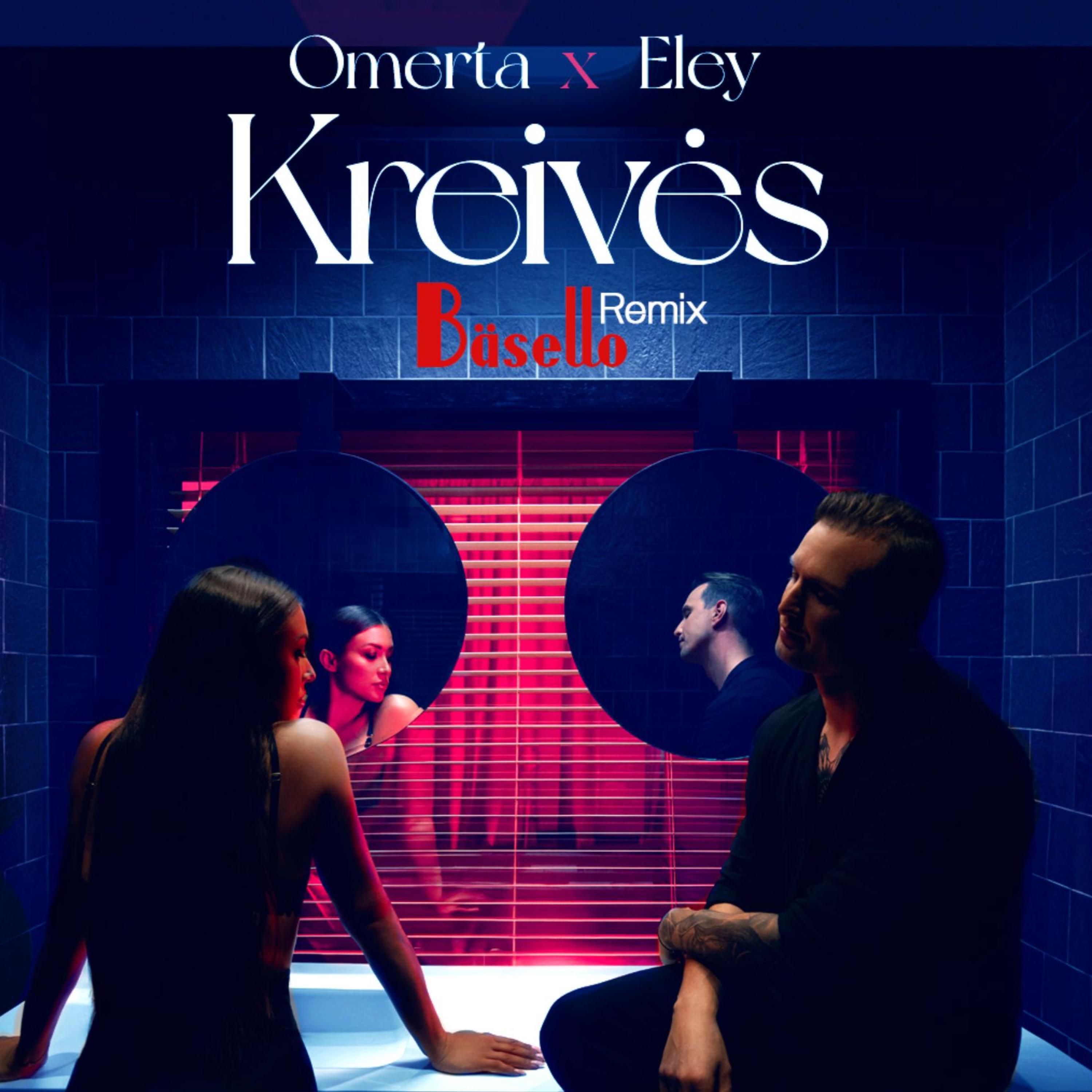 Релиз Kreivės