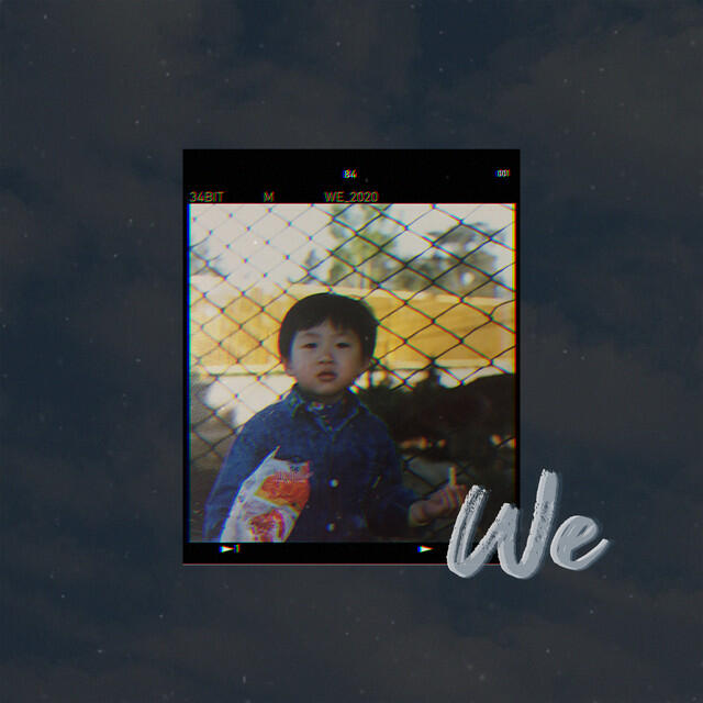 Трек We