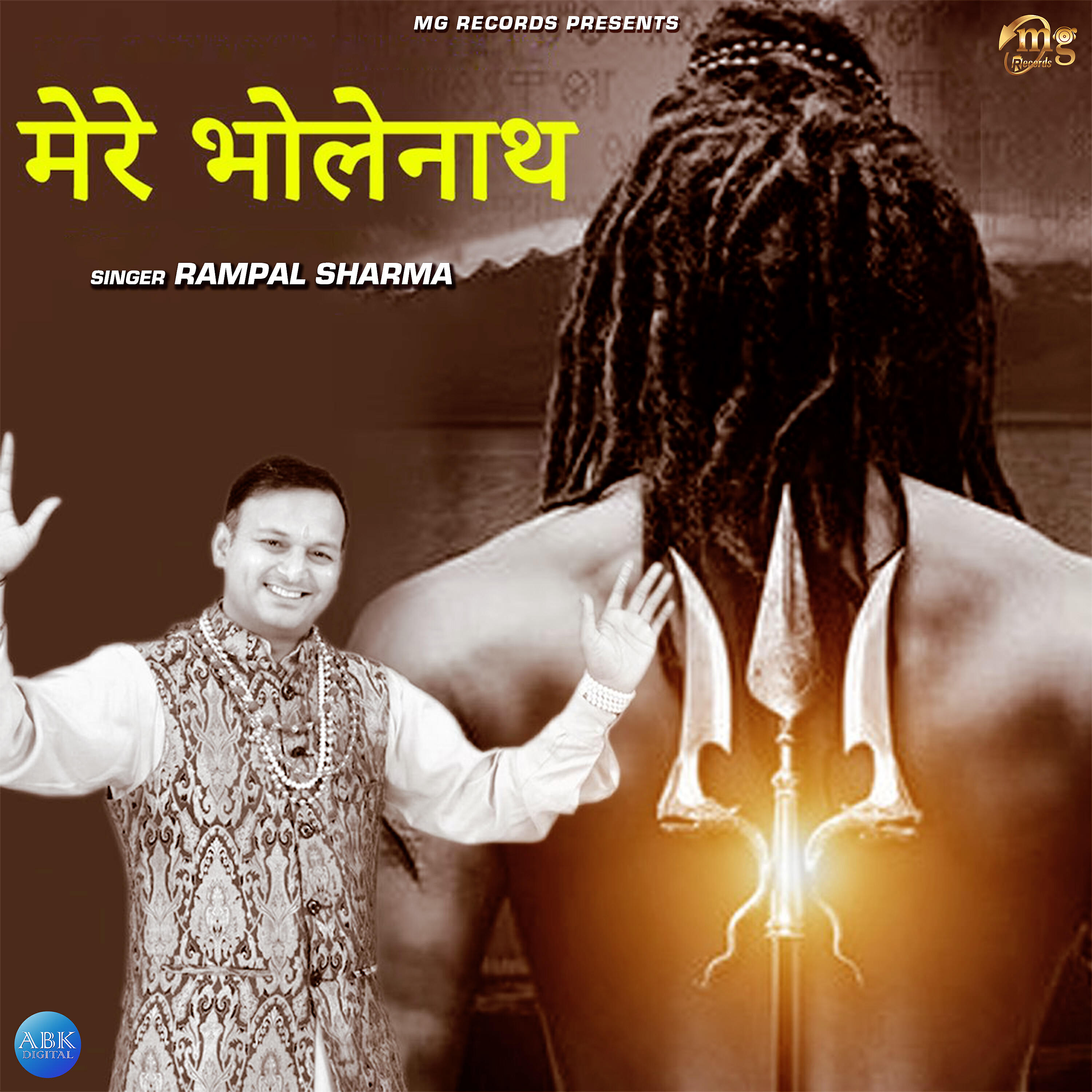Релиз Mere Bholenath - Single