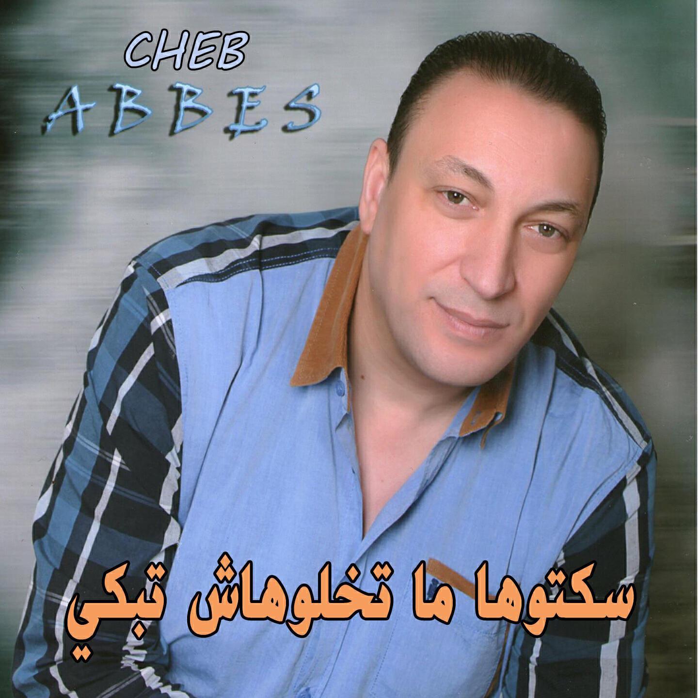 Cheb Abbes