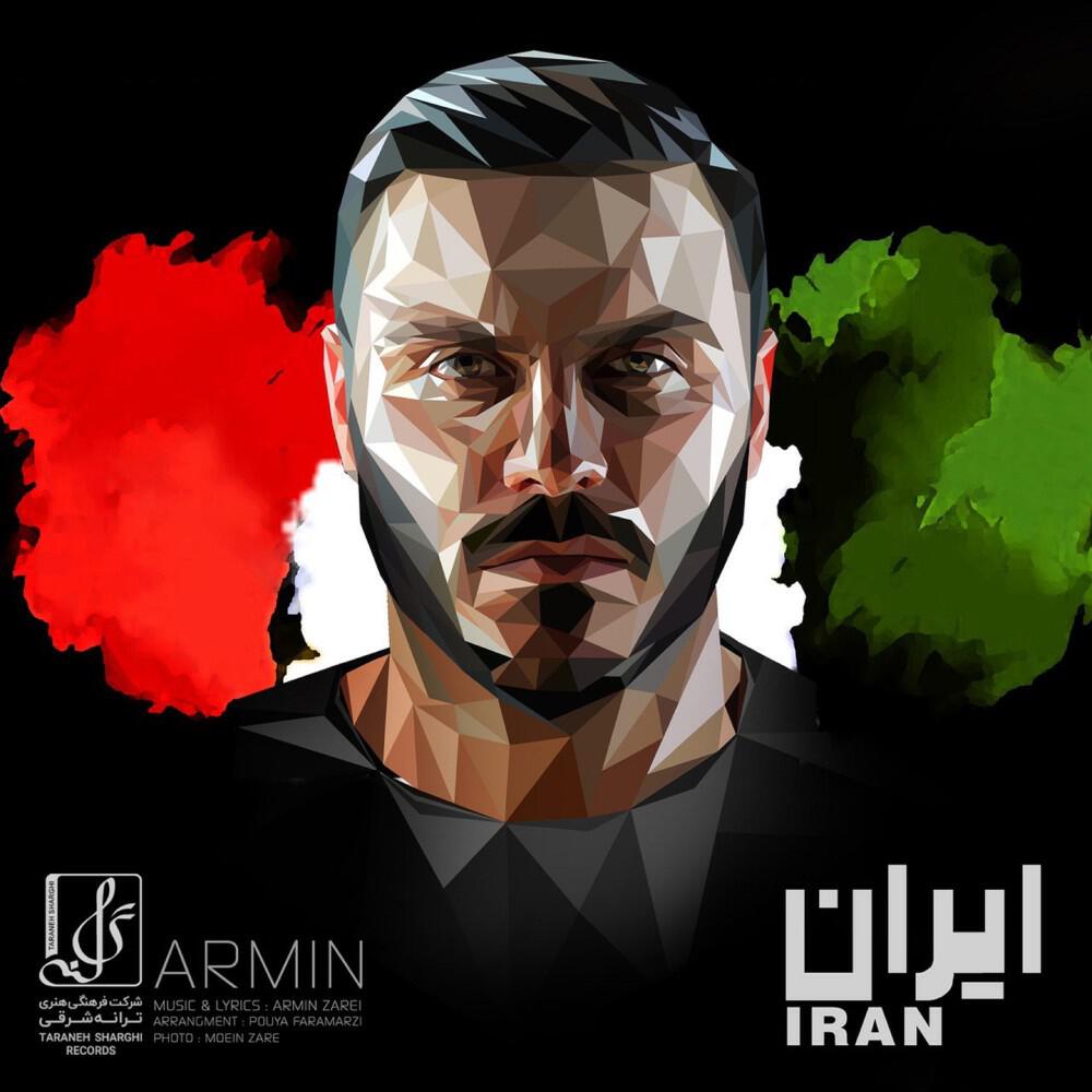 Релиз Iran