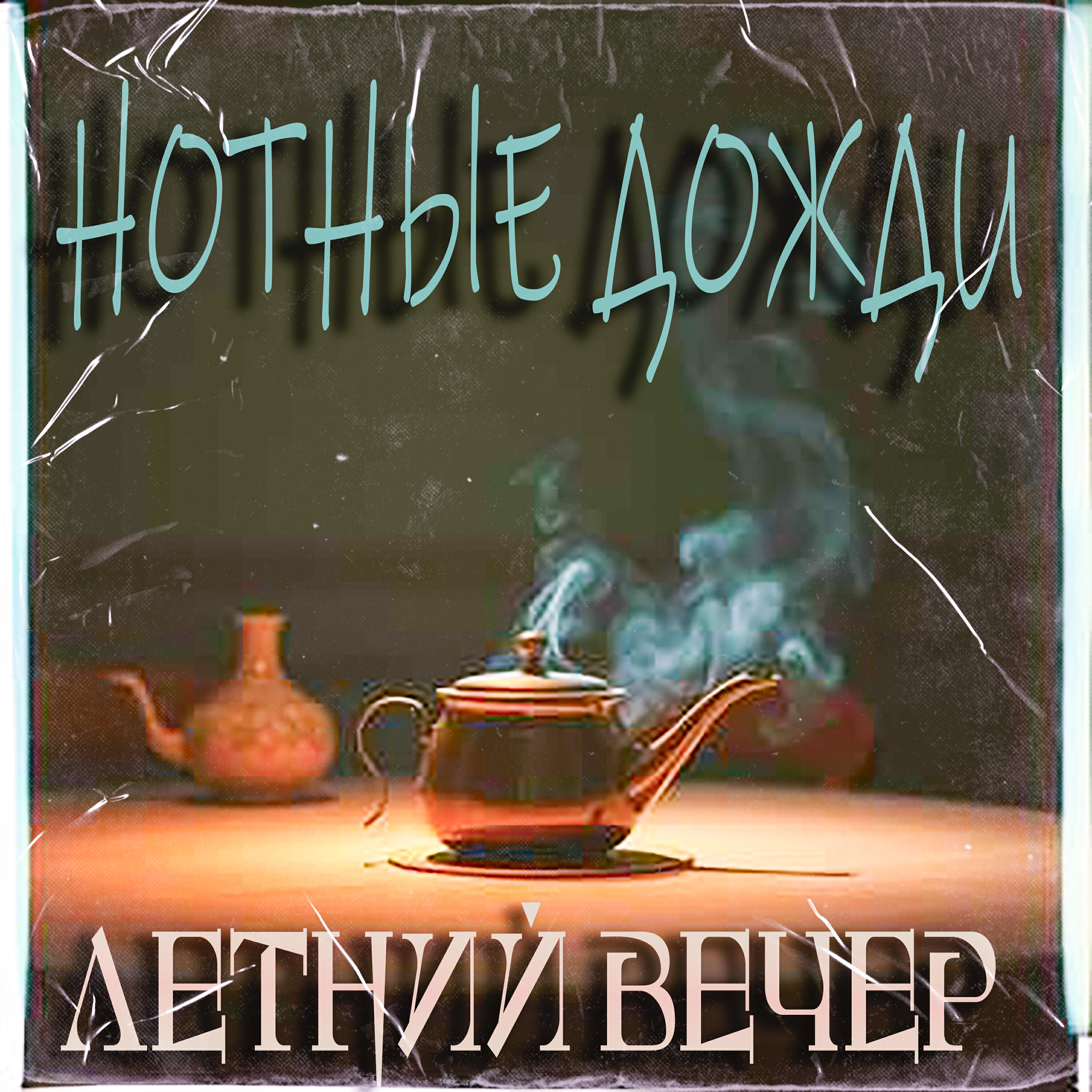 Руслан  Ахтямов