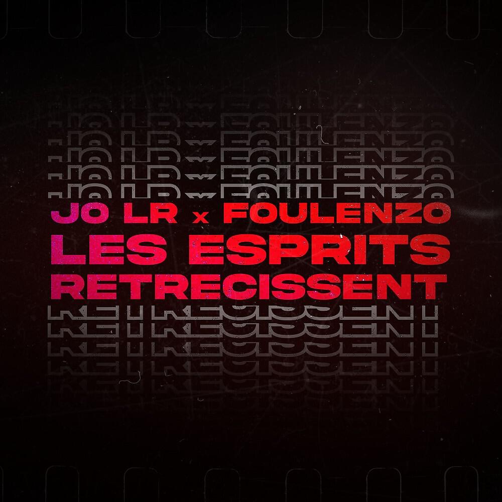 Релиз Les esprits retrecissent