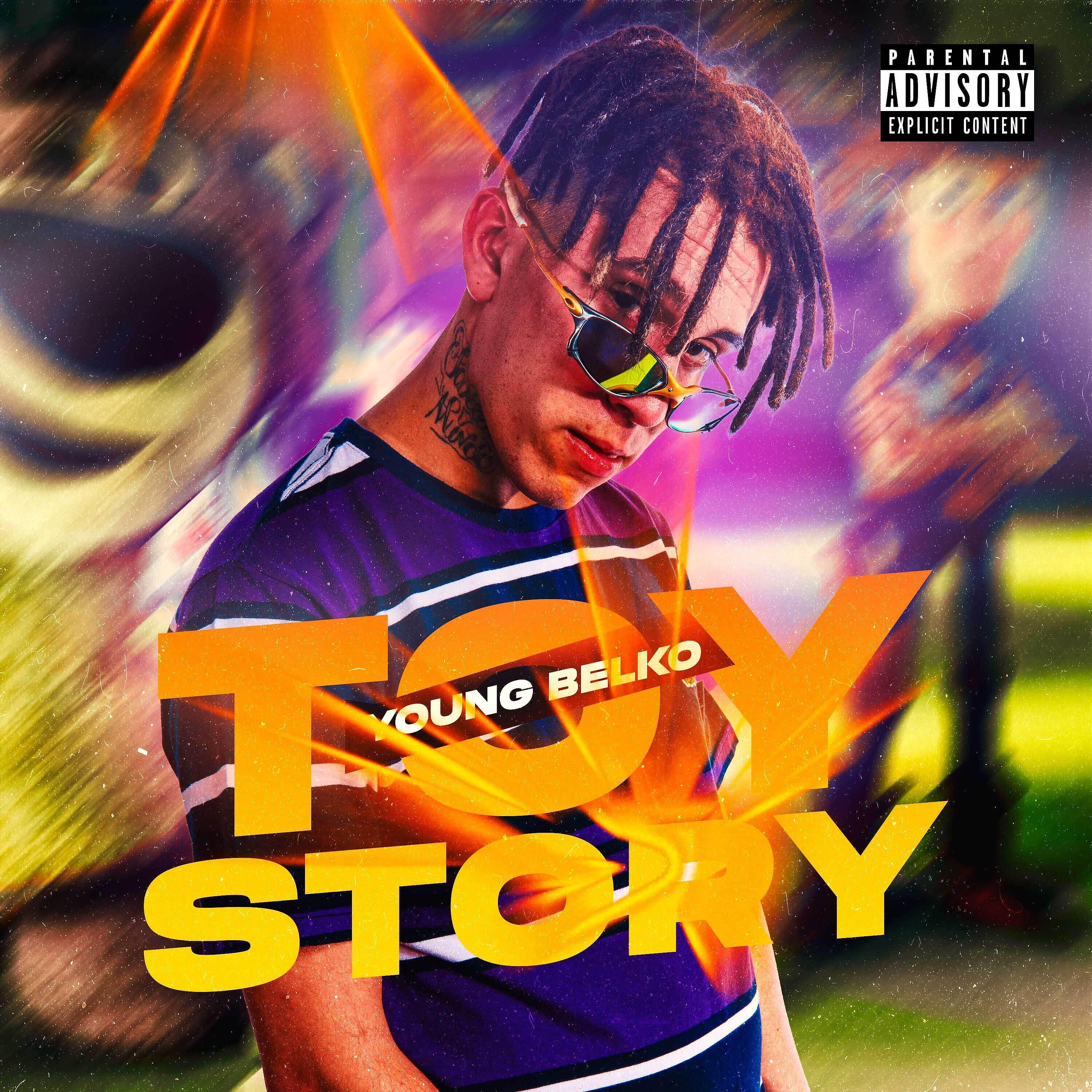 Релиз Toy Story