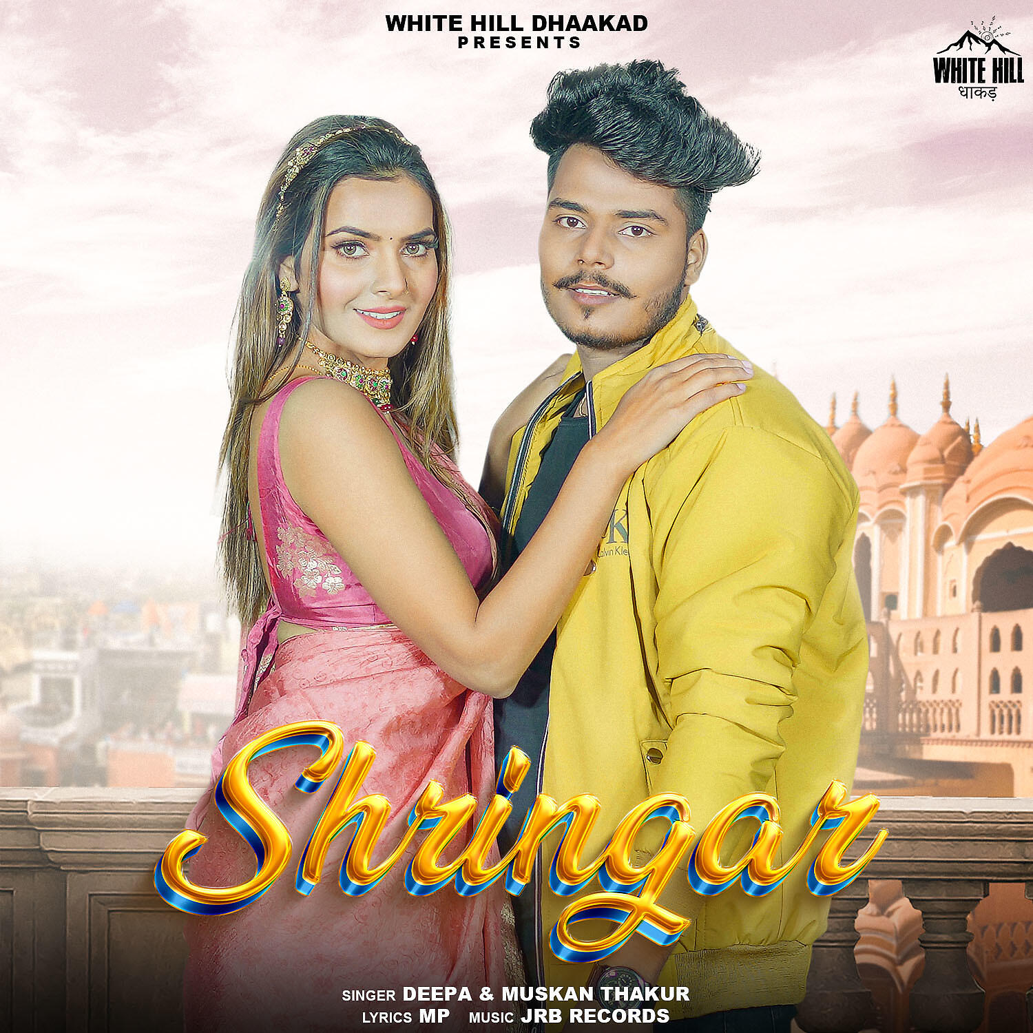Релиз Shringar