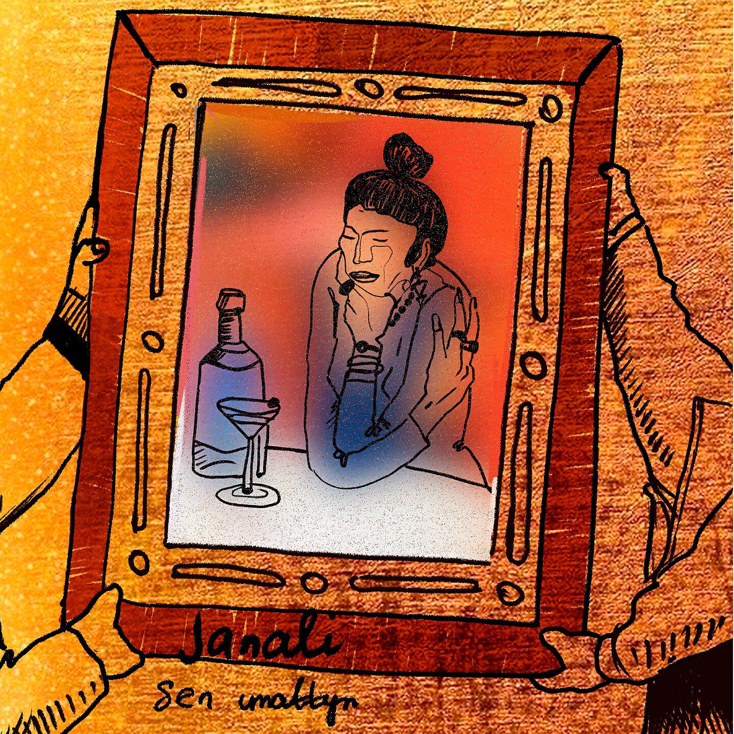 Релиз Sen Unattyn