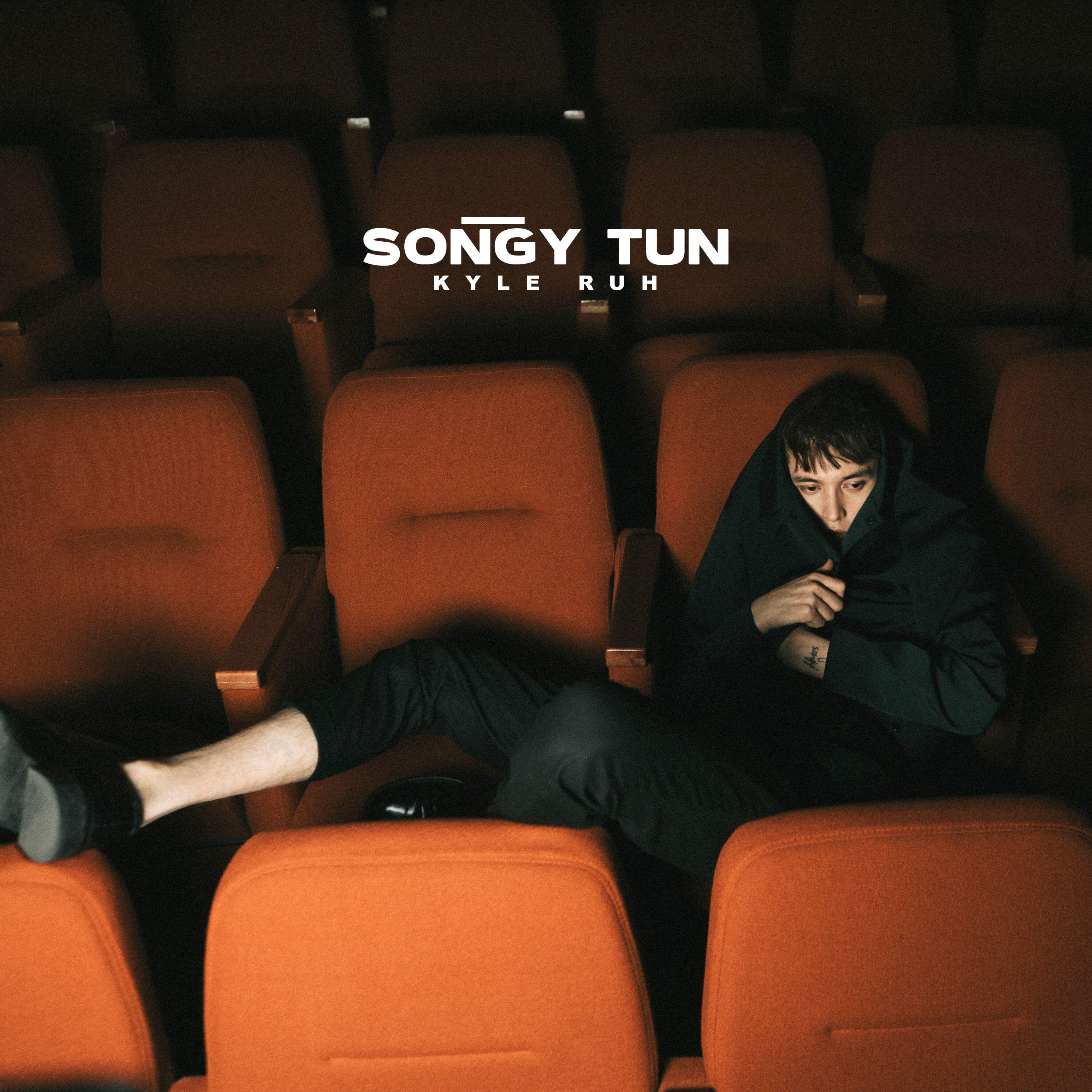 Релиз Songy tun