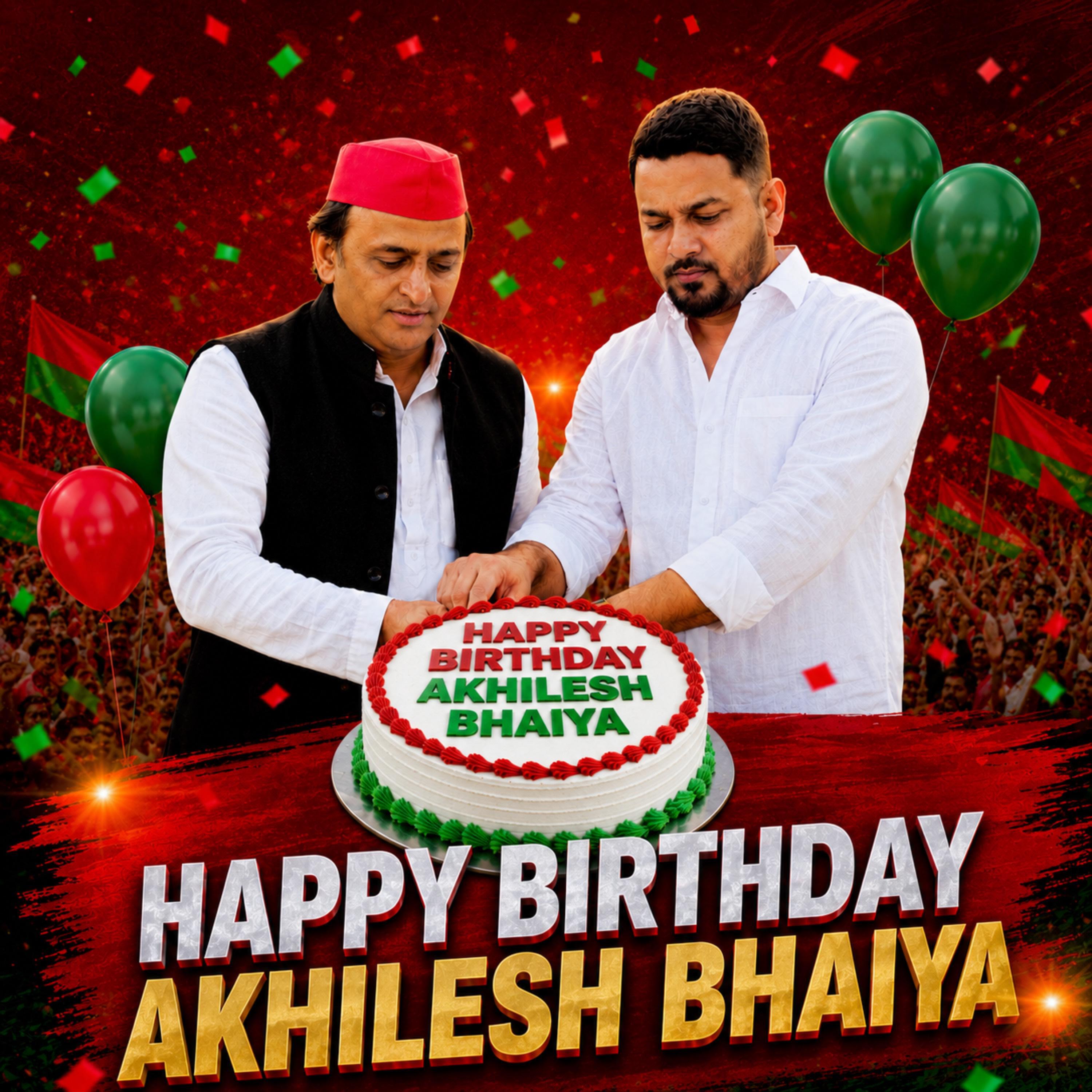 Релиз Happy Birthday Akhilesh Bhaiya