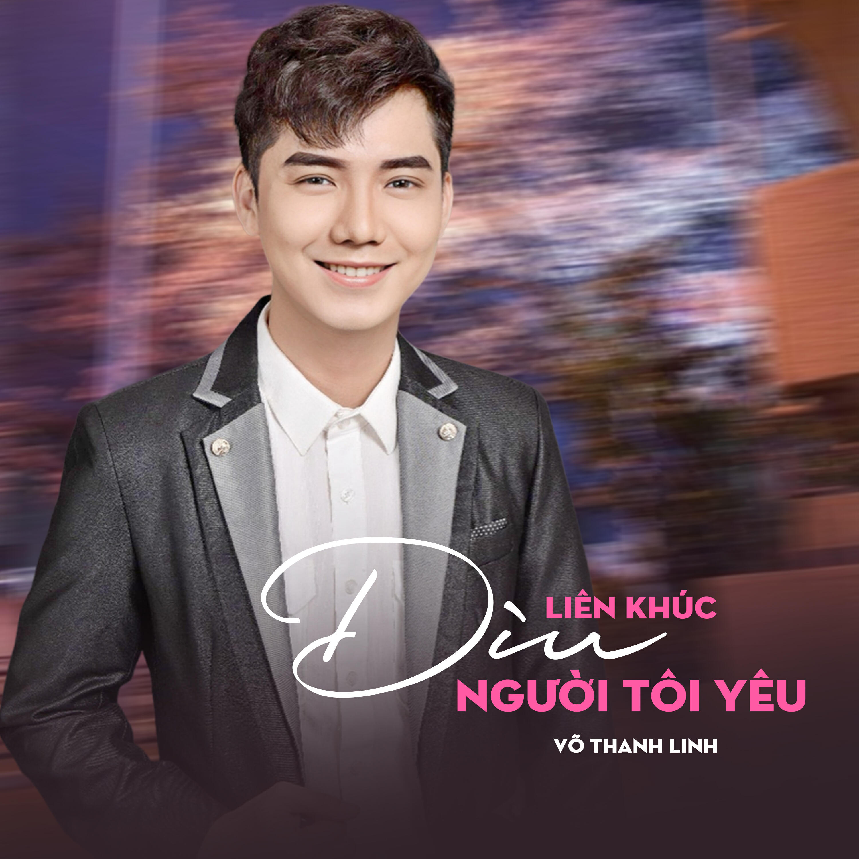 Vũ Trường