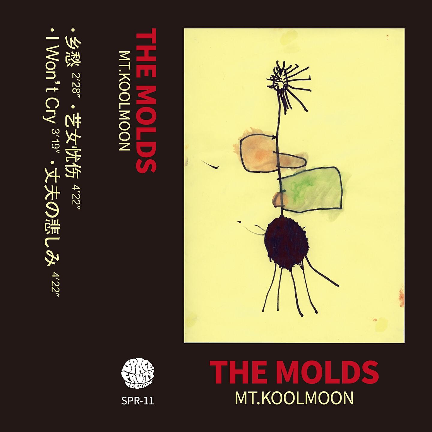 The Molds