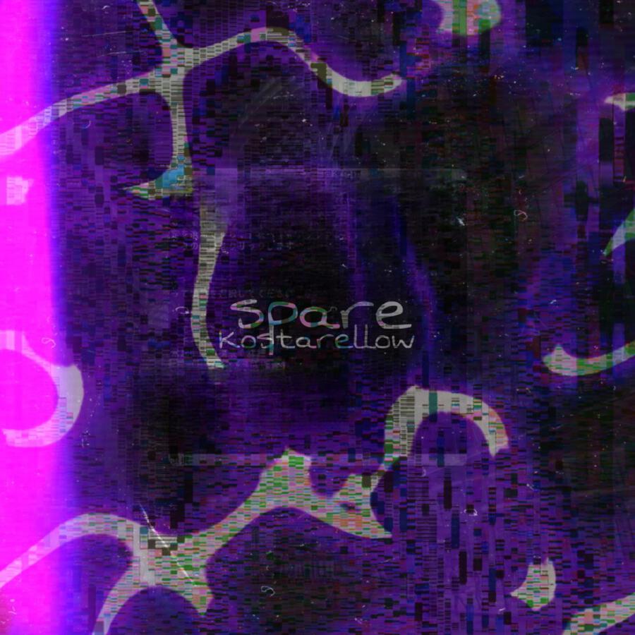 Волна по релизу